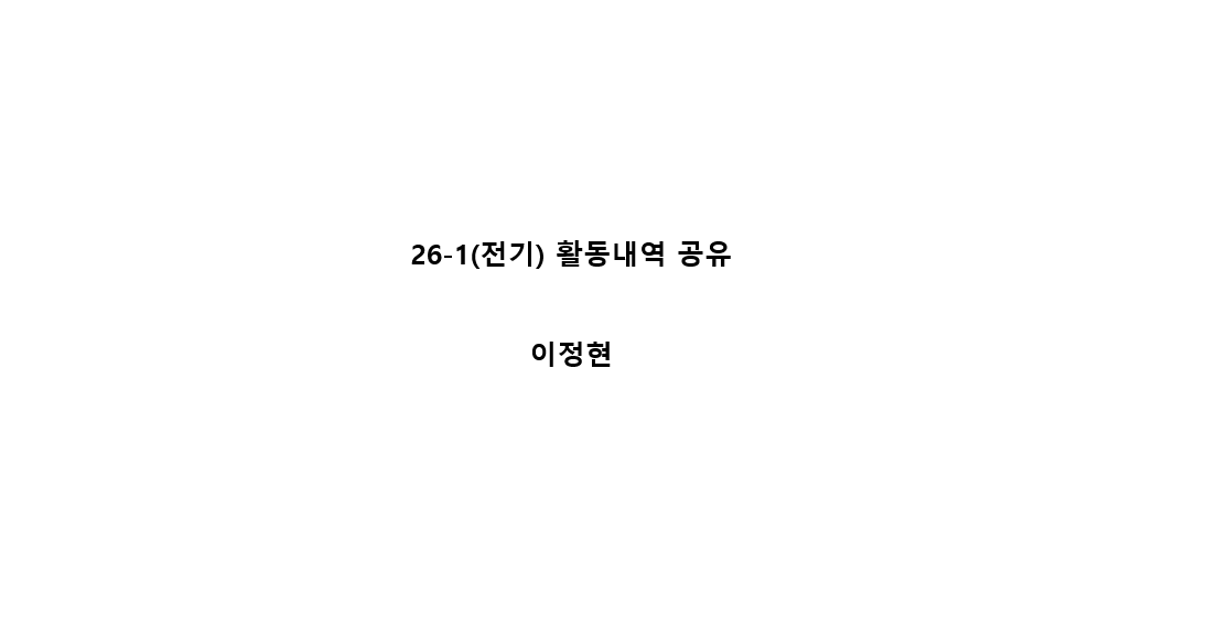 화면 캡처 2026-10-07 143559.png